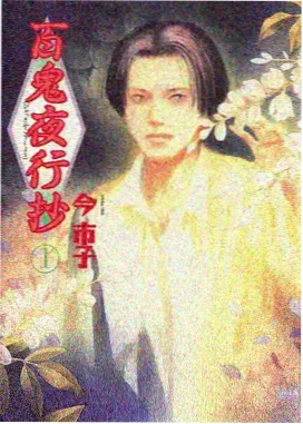 司婆婆角色设定图
