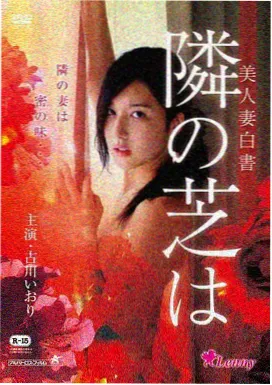 瞎子爷爷角色设定图